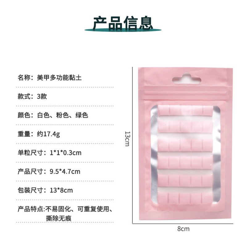 1 Pak Perekat Kuku Lem Tanah L - Nail Art Vector ulasan dan harga