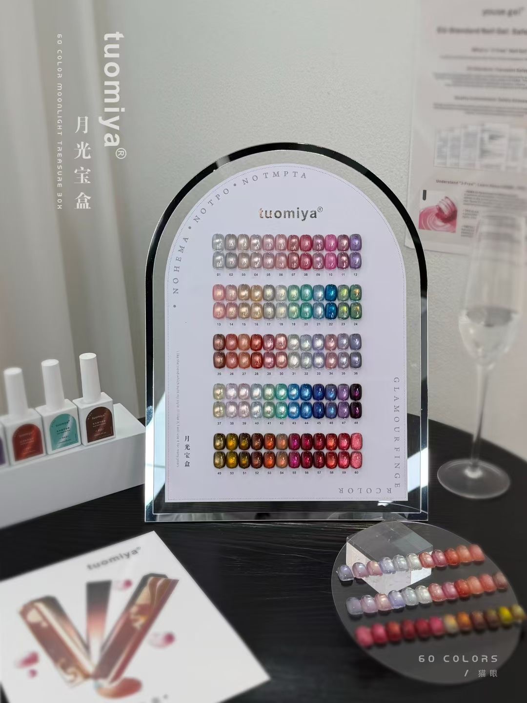 Set gel cat eye Moonlight 60 w - Nail Art Full Color ulasan dan harga
